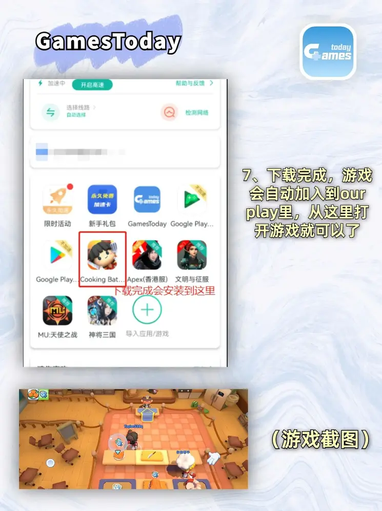盈彩网官方截图3